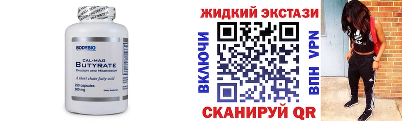 omg ссылки  где можно купить наркотик  Шатура  БУТИРАТ 1.4BDO 