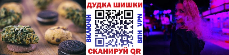 где купить наркоту  mega   Cannafood марихуана  Шатура 