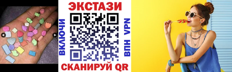 ЭКСТАЗИ XTC  Шатура 