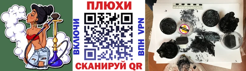 купить  цена  Шатура  Гашиш 40% ТГК 