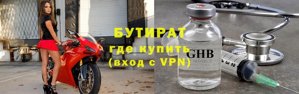 соль курить ск Вуктыл
