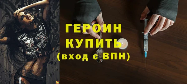 альфа пвп VHQ Пересвет