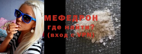 прущие крисы Пестово