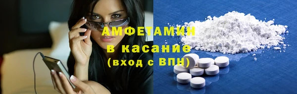 альфа пвп VHQ Пересвет