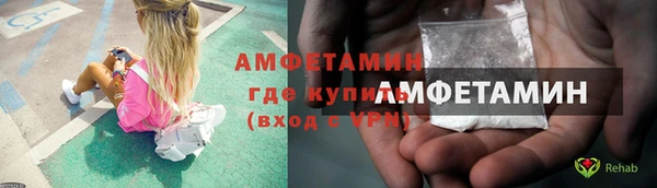 альфа пвп VHQ Пересвет