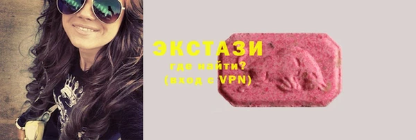 альфа пвп VHQ Пересвет