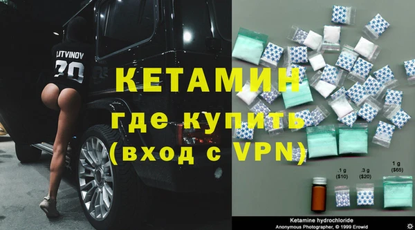 альфа пвп VHQ Пересвет