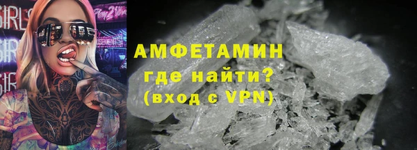 MDMA Воткинск