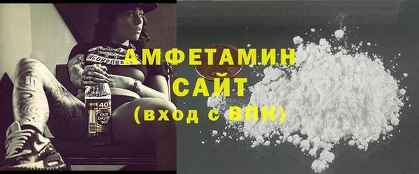 альфа пвп VHQ Пересвет