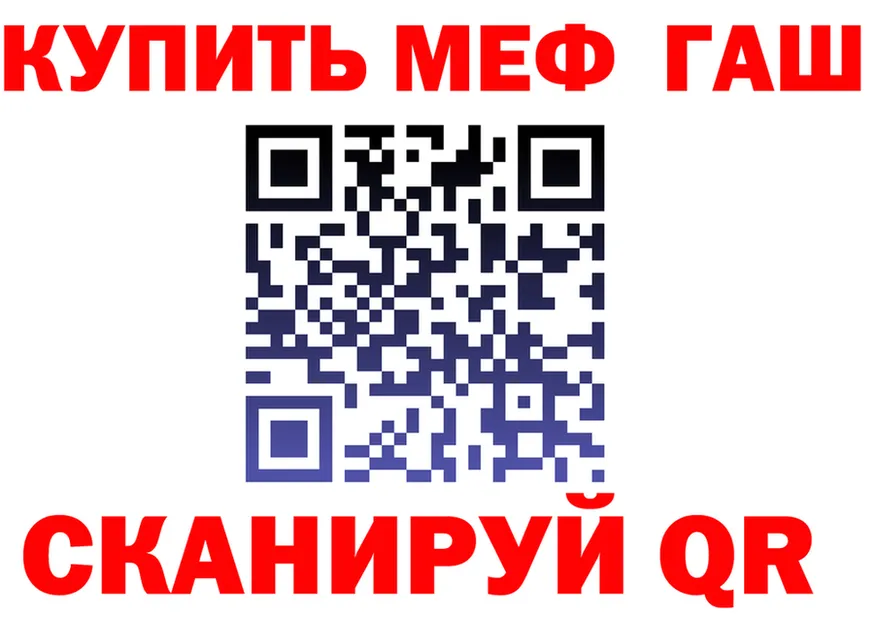 АМФ VHQ вход shop мега Шатура