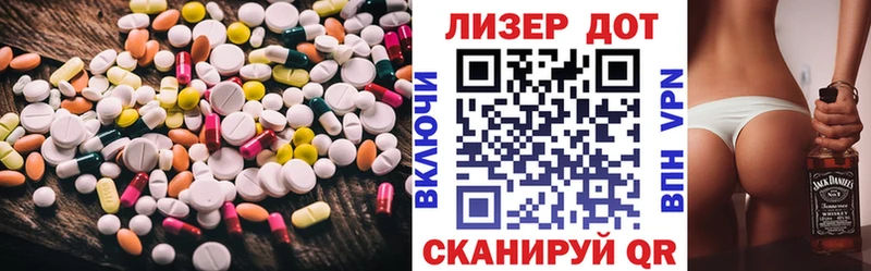 Лсд 25 экстази кислота  MEGA ссылки  Шатура 