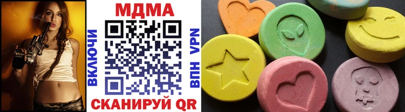 что такое наркотик  Шатура  ОМГ ОМГ ССЫЛКА  MDMA crystal 
