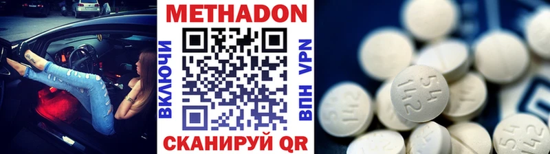 МЕТАДОН мёд  ОМГ ОМГ   Шатура  закладка 
