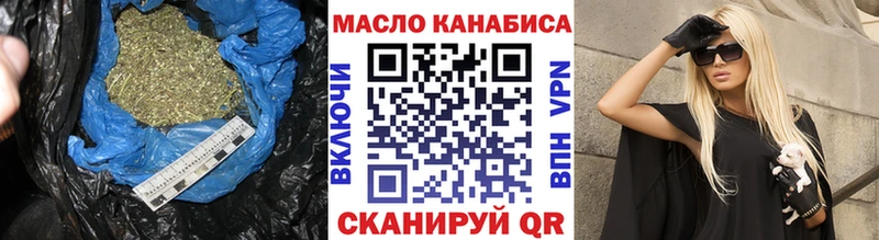 ТГК вейп  Шатура 